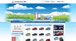 Desktop Screenshot of hondacars-shinshu.co.jp
